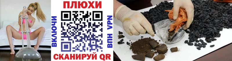Купить закладку Сим Каннабис  блэк спрут ссылка  МЕФ 