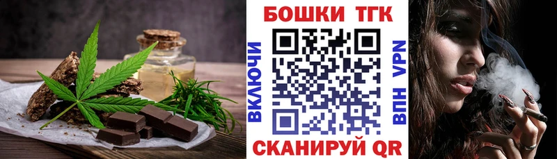 Cannafood конопля  Сим 