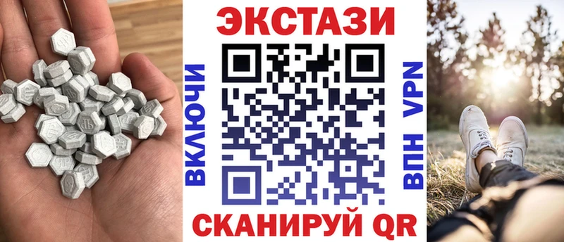 Экстази VHQ  где найти   Сим 