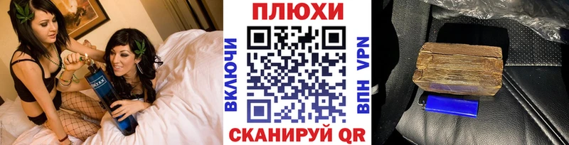 Гашиш hashish Сим