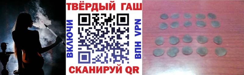 ГАШ гашик  закладки  Сим 