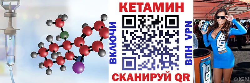 как найти наркотики Сим MEGA рабочий сайт Кетамин VHQ