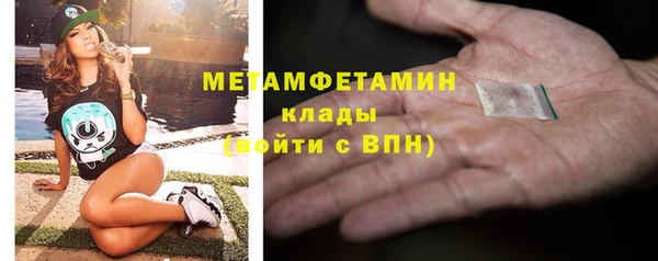 скорость mdpv Абдулино