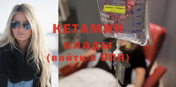 MDMA Premium VHQ Осинники