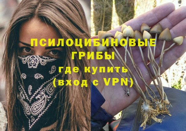 меф VHQ Абинск