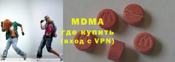 ПСИЛОЦИБИНОВЫЕ ГРИБЫ Абаза