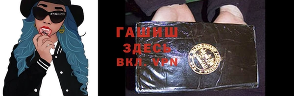 меф VHQ Абинск