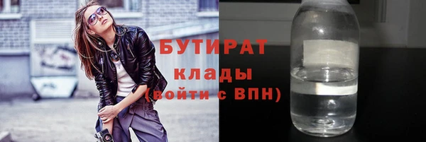 ПСИЛОЦИБИНОВЫЕ ГРИБЫ Абаза