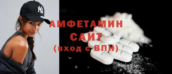 меф VHQ Абинск