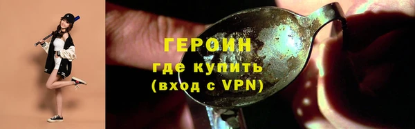ПСИЛОЦИБИНОВЫЕ ГРИБЫ Абаза