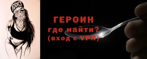 скорость mdpv Абдулино