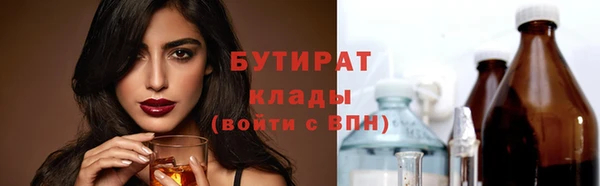 марихуана Алексин