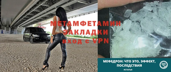меф VHQ Абинск