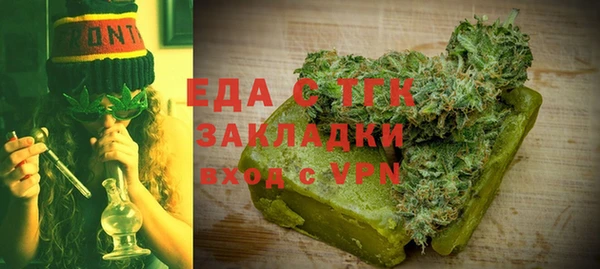 ПСИЛОЦИБИНОВЫЕ ГРИБЫ Абаза