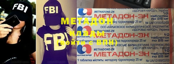меф VHQ Абинск