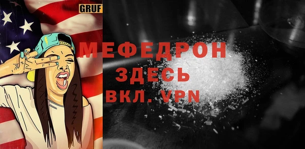 меф VHQ Абинск