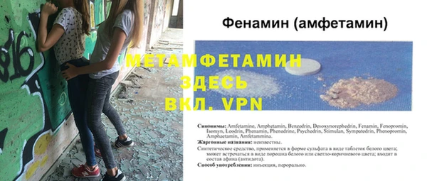 альфа пвп VHQ Остров