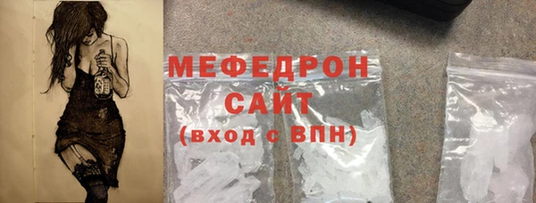 меф VHQ Абинск