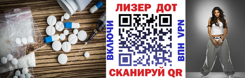 ОМГ ОМГ рабочий сайт  Сим  Лсд 25 экстази кислота 