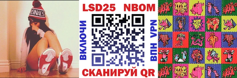 Марки NBOMe 1500мкг  Сим 