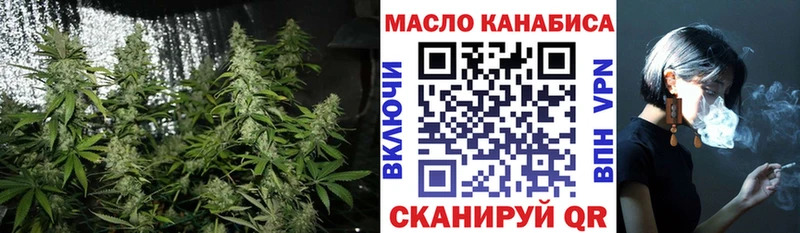 ТГК гашишное масло  Сим 
